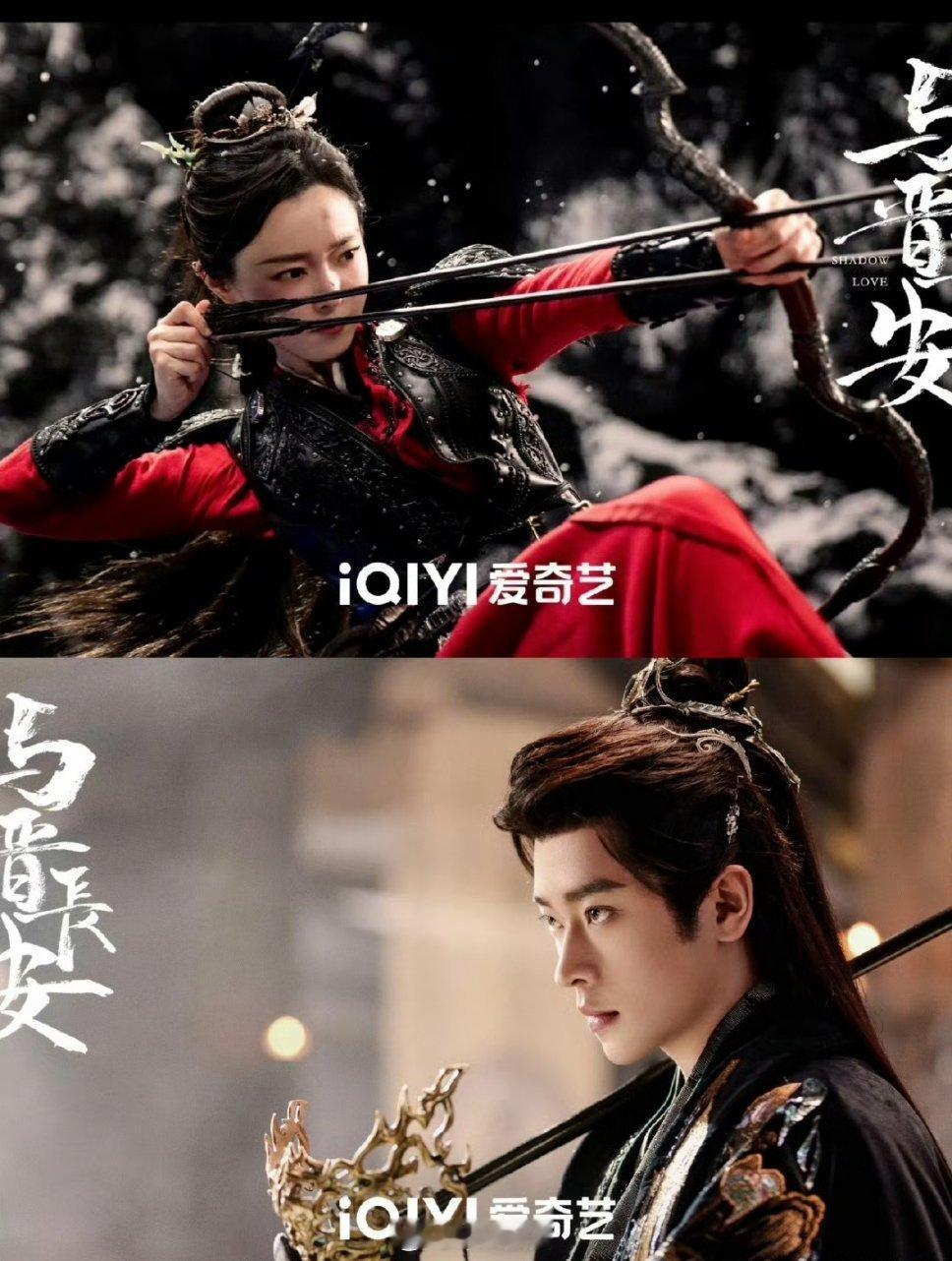 捅了女将军的窝了，🥝这部古偶也即将上线 ​​​咋这么多将军[允悲] ​​​