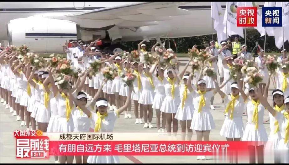 随着今天上午毛里塔尼亚总统专机在成都降落，参加成都大运会的五国元首已经全部抵达成