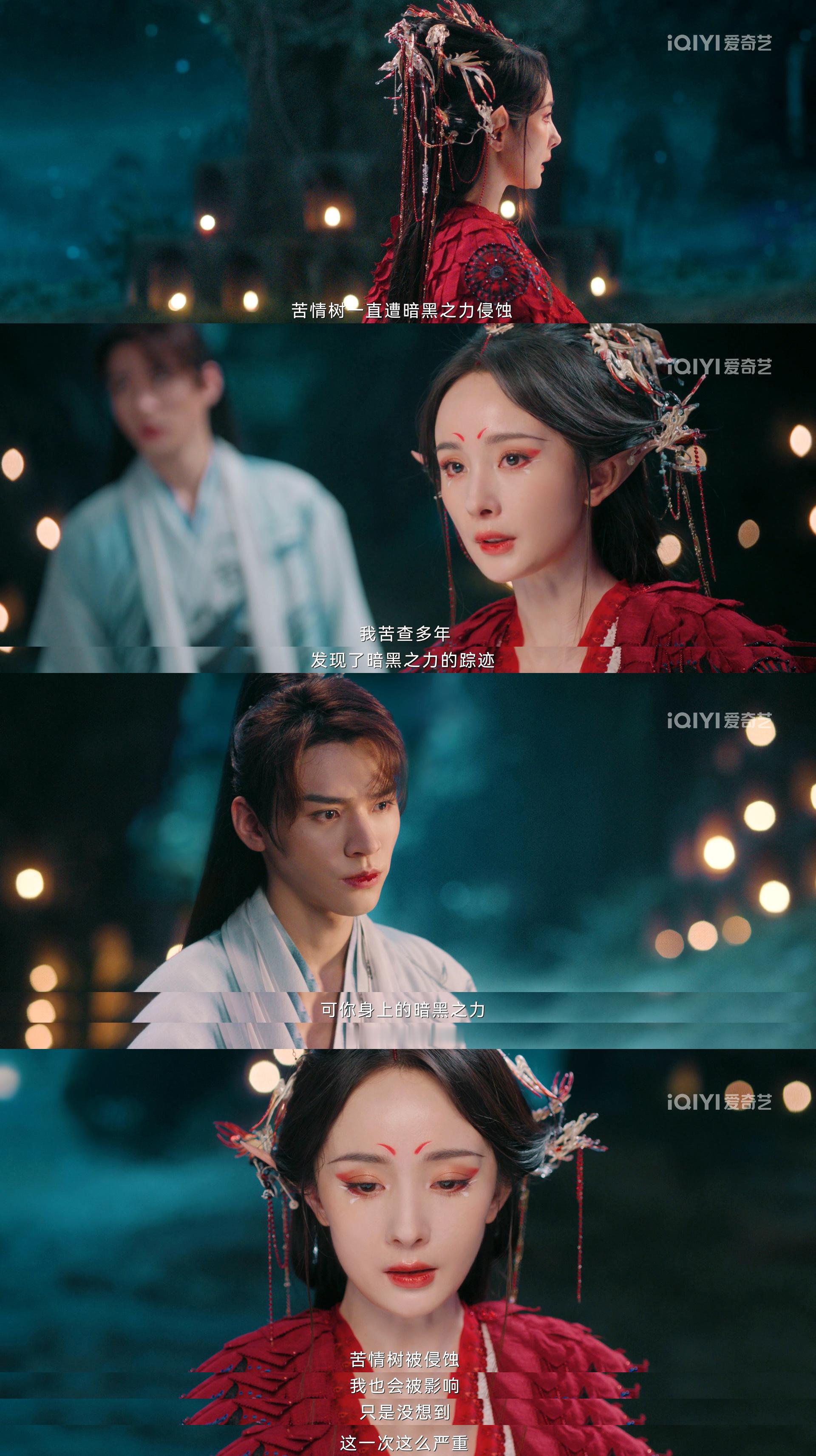 #隔着屏幕都听见东方月初心碎了# 上一秒东方月初屁颠颠开心心，想东想西听涂山红红