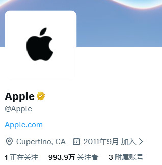 苹果官方X账号取关库克 热搜第一眼：人走茶凉？！不过这是苹果的祖传惯例，“官号只