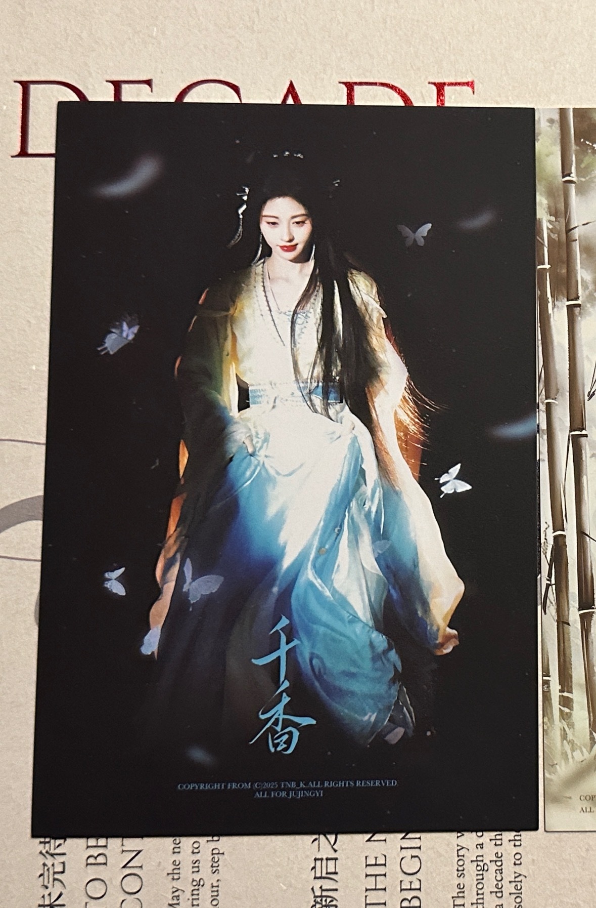 这套是哪套！好美 