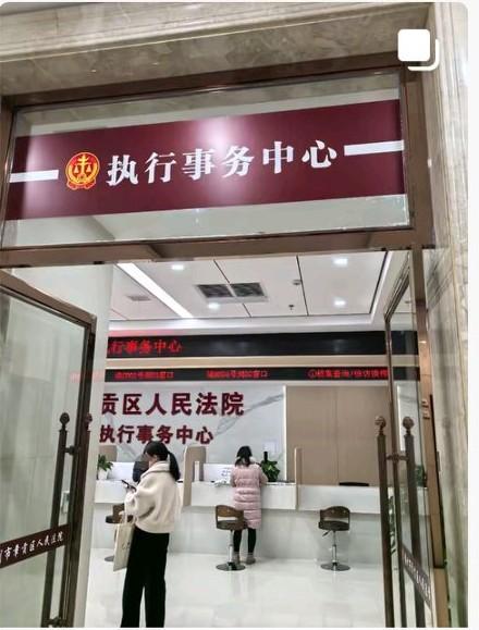 法院强制执行阶段的查封范围、常见误区及注意事项如下：
 
1. 查封财产范围：依