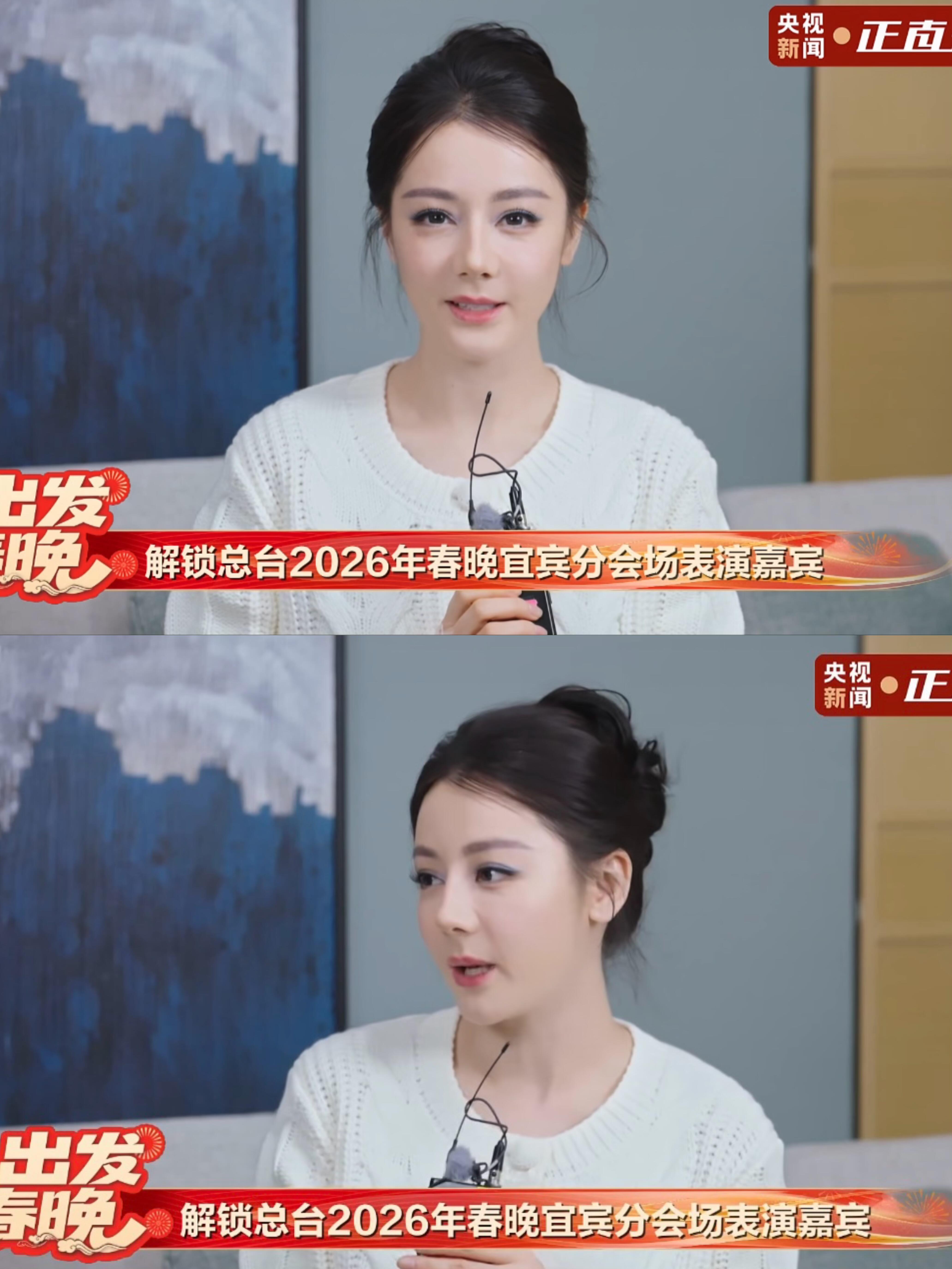 迪丽热巴说酒店不让贴春联 新鲜的央视镜头下的迪丽热巴，期待明晚再上春晚 