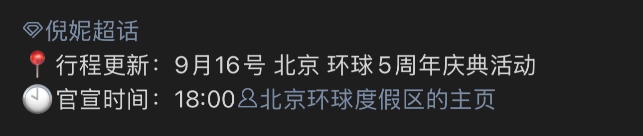 为妮写诗后续🈶有人期待这对流金岁月姐妹花吗？ ​​​
