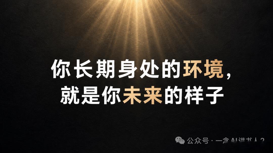 今日贴纸打卡  你过得好不好，不是看你多努力，是看你会不会选！👌 