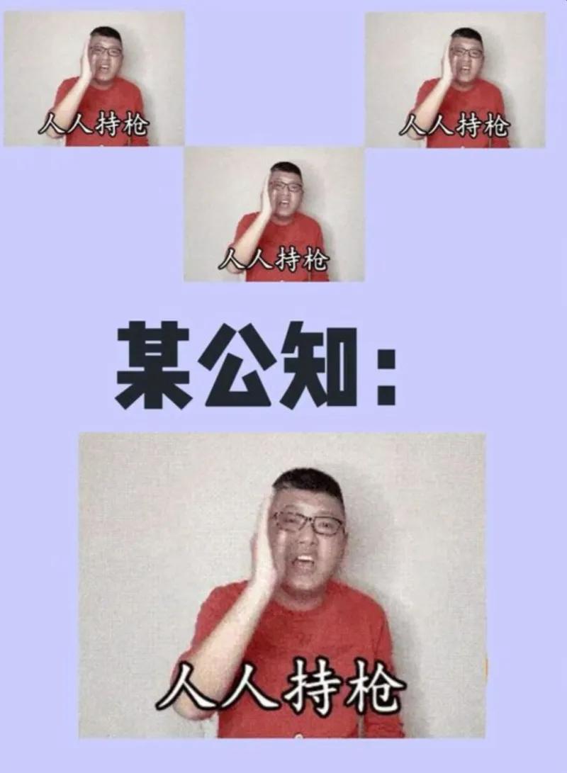 美国老百姓管得住枪？年年枪击死的加起来估计比广岛死的都多！