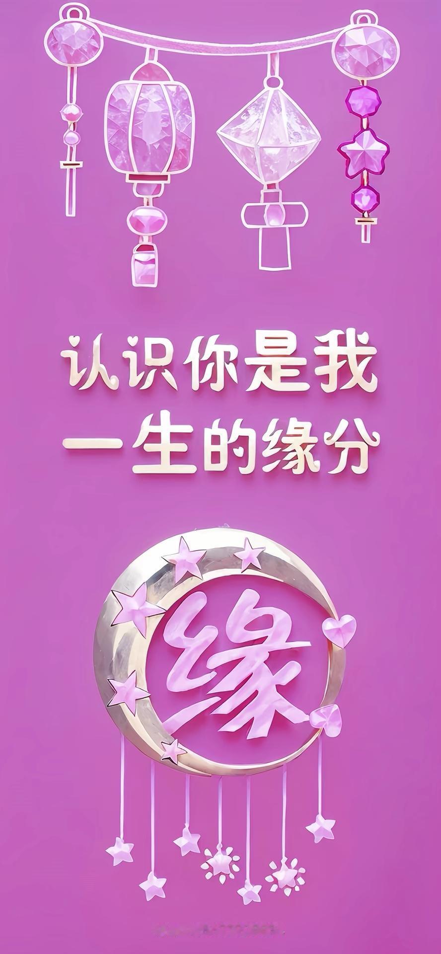 人与人之间的缘份能走多远，真是个让人捉摸不透的问题。缘份初遇时，就像校园里不经意