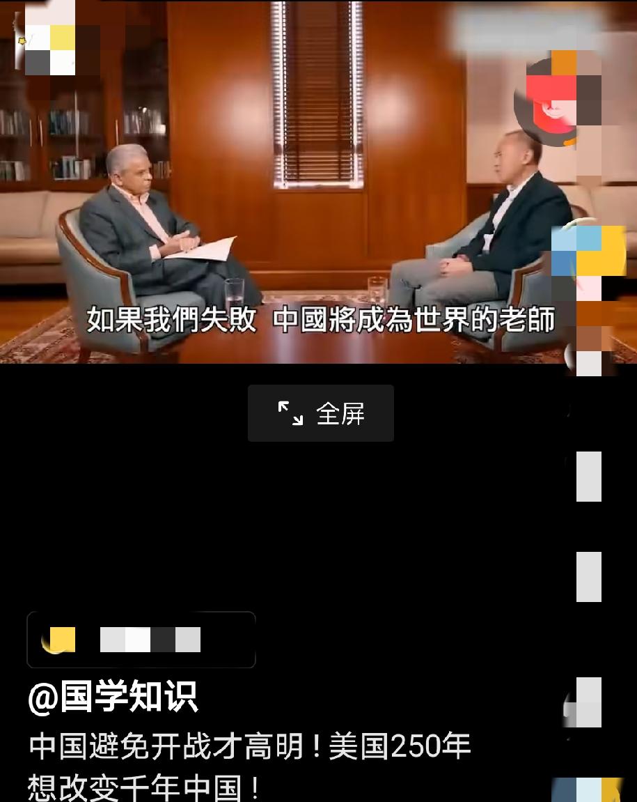 美国要向中国学习，一味靠战争维持不了霸权！
