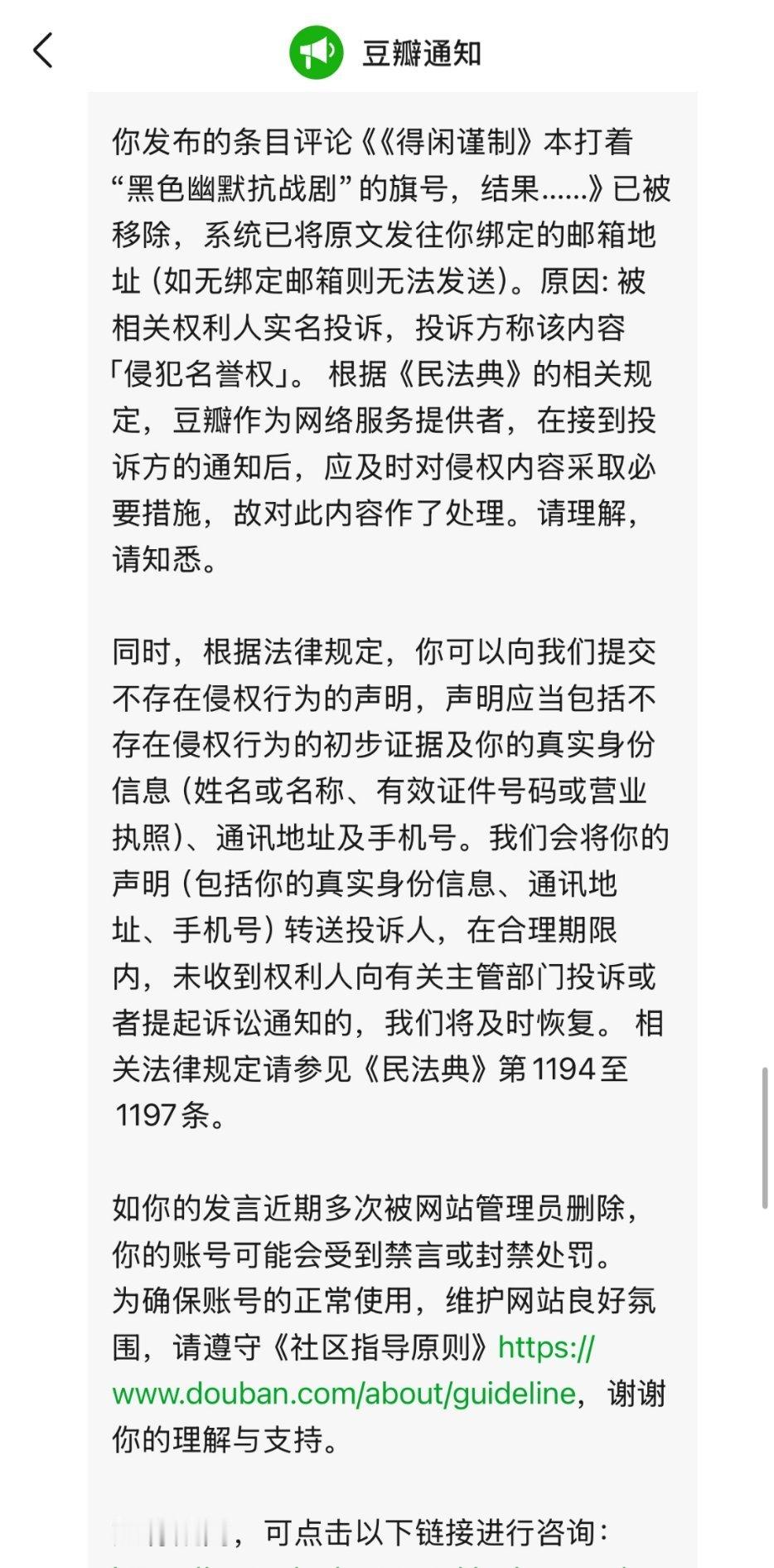 收买大V营肖号，有差评就举报名誉权。捂嘴捂的很厉害。根本听不得真实评价的人就不要