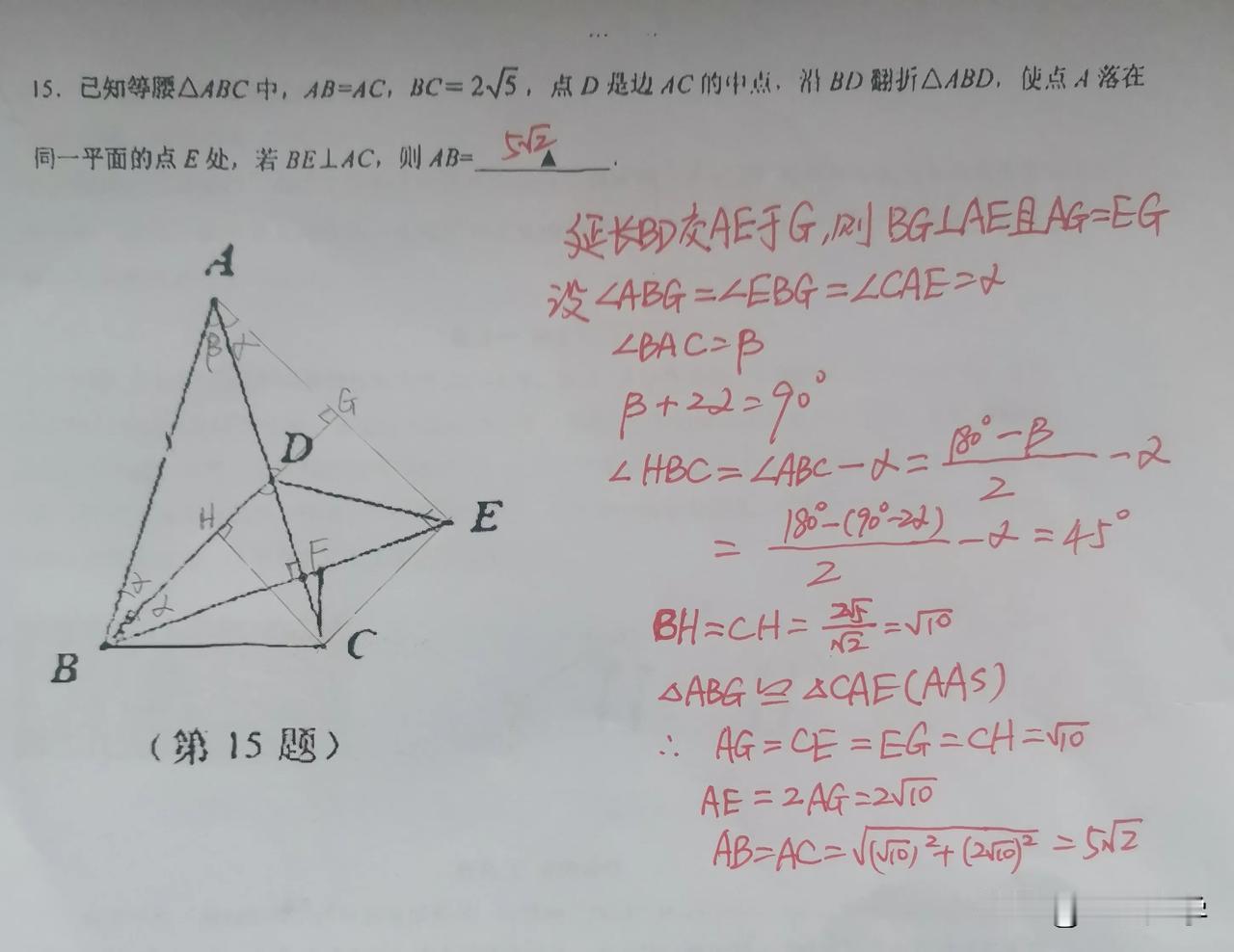 2024年深圳南山区学府中学中考三模数学压轴题答案
很多家长跟我说，学府三模的压