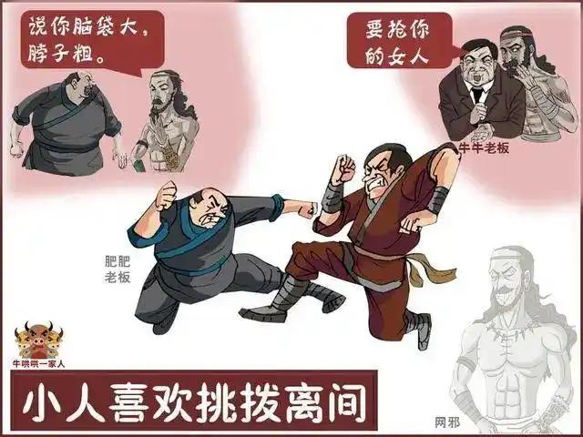 一是，看别人的笑话。就是觉得别人是非多，自己才置身事外，别人不如自己。
二是，心