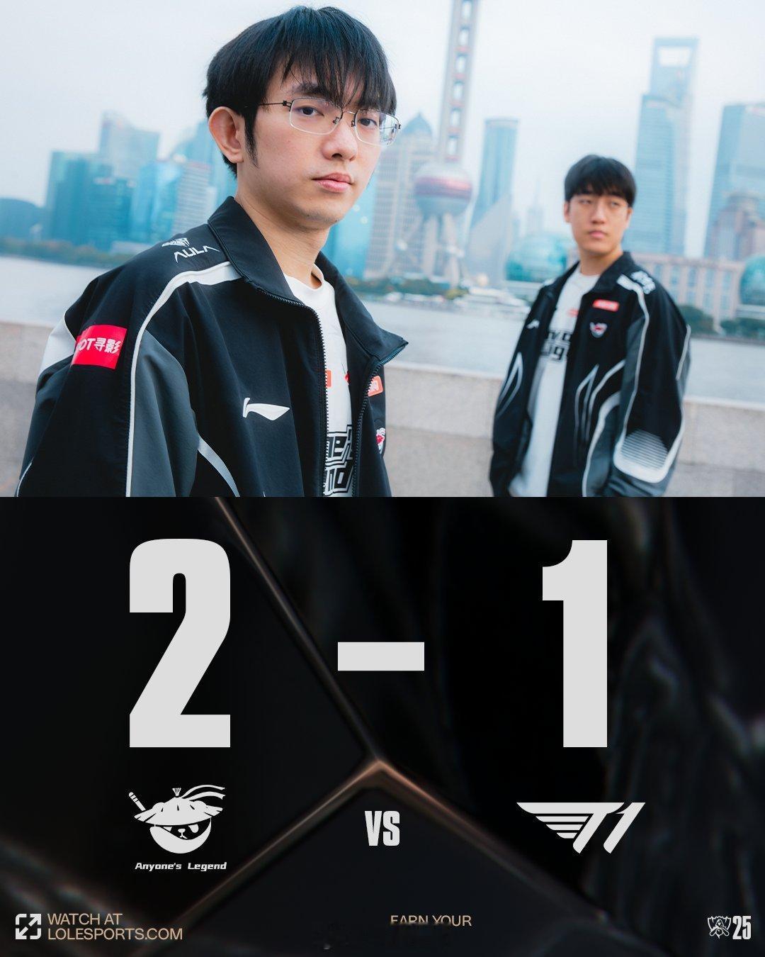 AL对战T1[拳头] ​​​