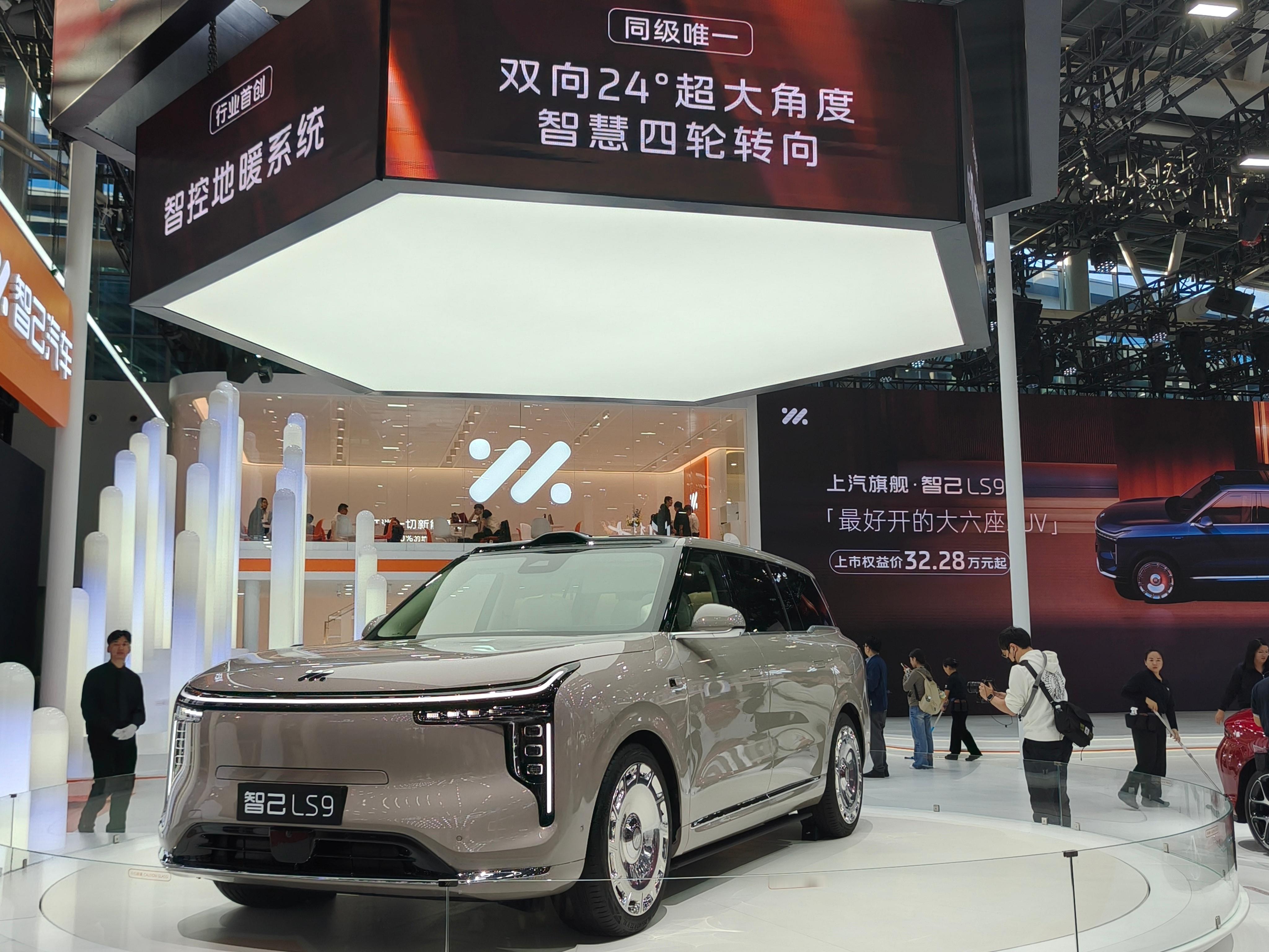 广州车展智己展台的热度，高得有点出乎意料，观众围着刚刚开启全国交付的LS9细细品