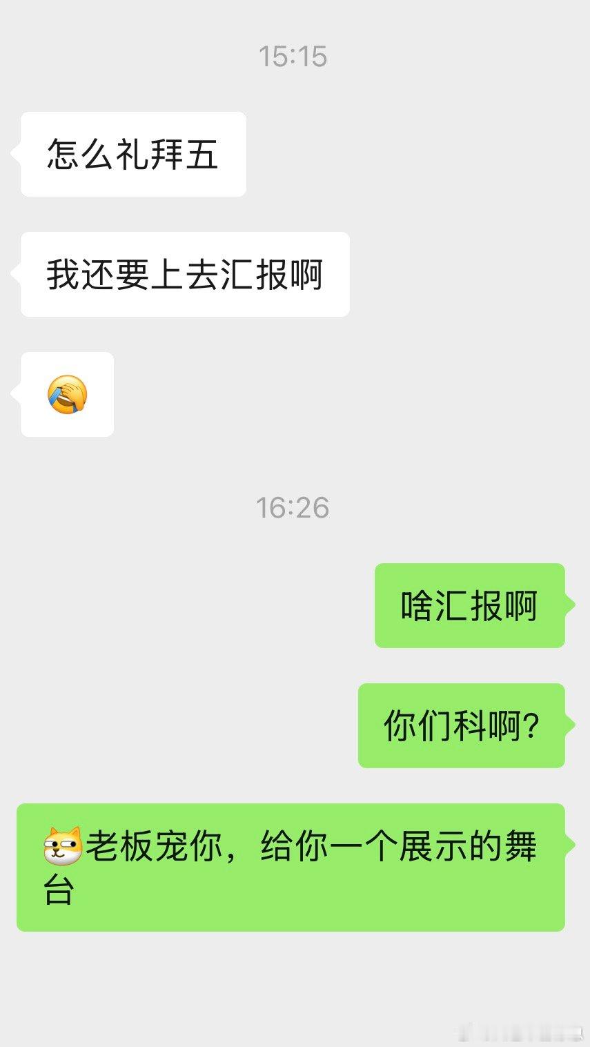 这福气给你要不要.jpg ​​​