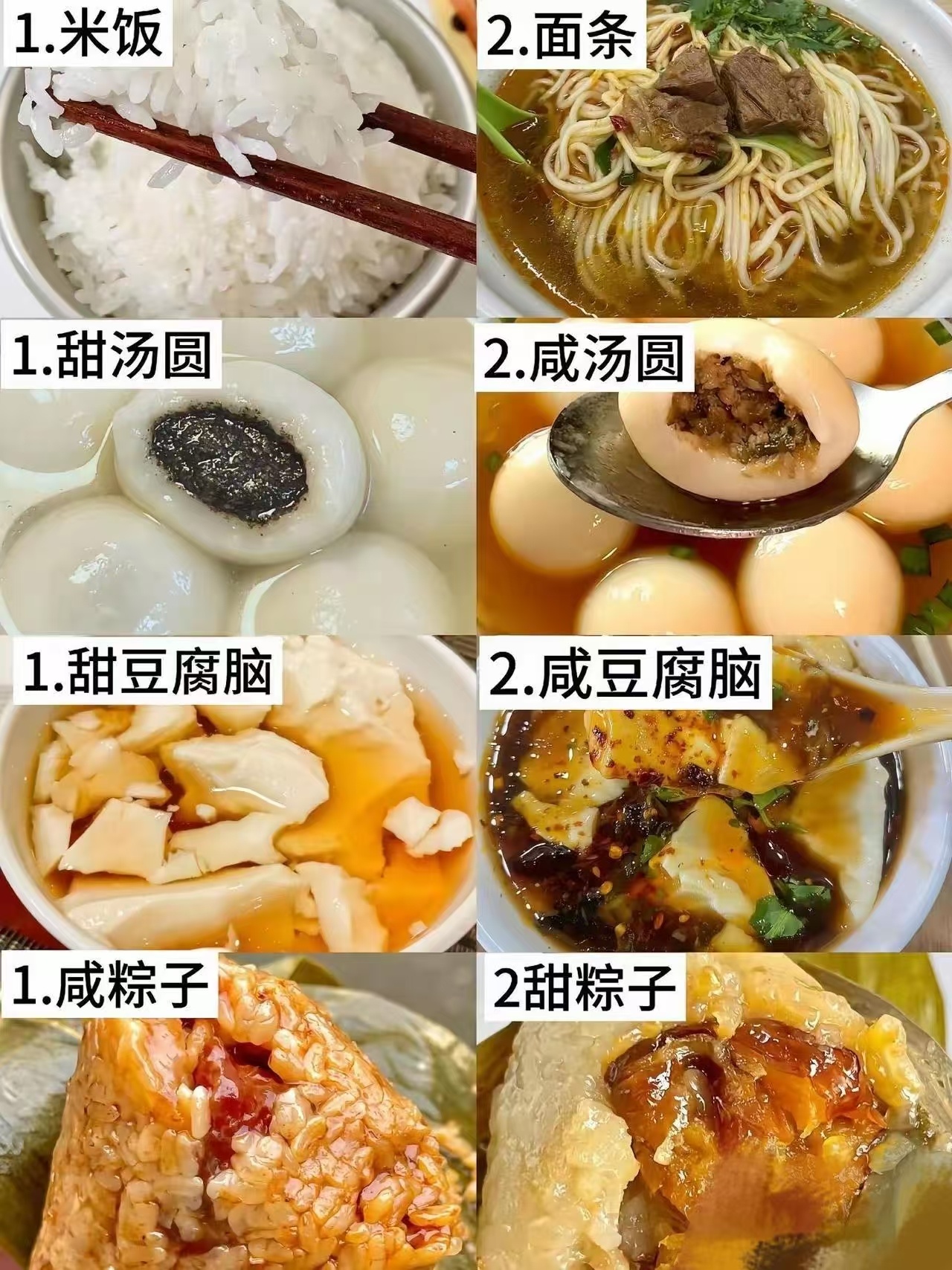 极限二选一！我选1121 