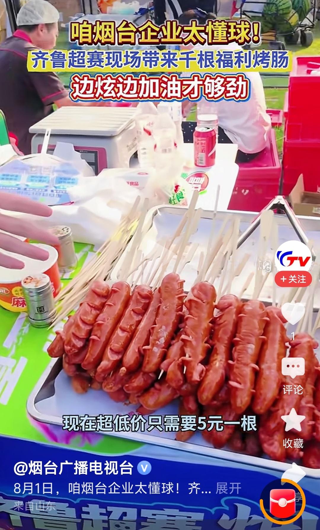 首先我们必须承认喜旺产品在国内同类产中质量口味都是排名前列的！
     但是，