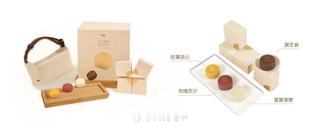 理想月饼礼盒，点赞，铁粉，明天开奖。祝大家中秋快乐，祝理想 i9大卖🎉 ​  