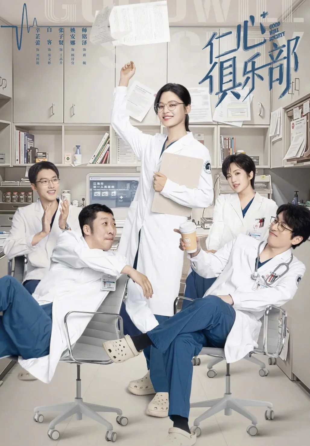 妈耶‼️终于要播‼️辛芷蕾搭档白客棒极了
