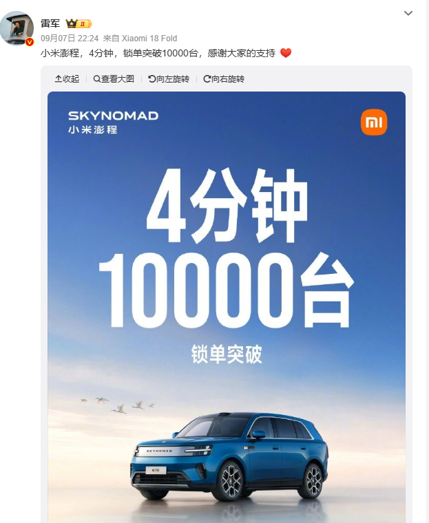 露营爱好者的梦中情车啊~~澎程 N90 Max 探索版真的狠狠戳中喜欢露营、短途