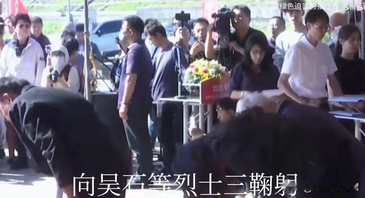 不负众望！昨天，郑丽文如约出席台湾“白色恐怖”追思慰灵大会，并向吴石将军等受难烈