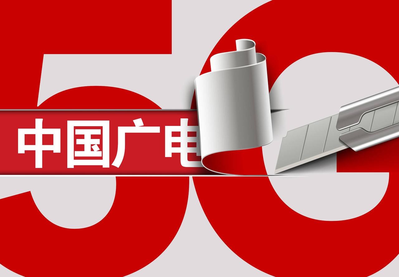 【凉意未散！三家广电系上市公司半年报预告齐“亮红灯”】 

2026年上半年的成