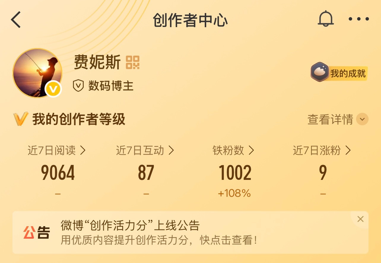 恢复了，接下来要好好发博了！ 