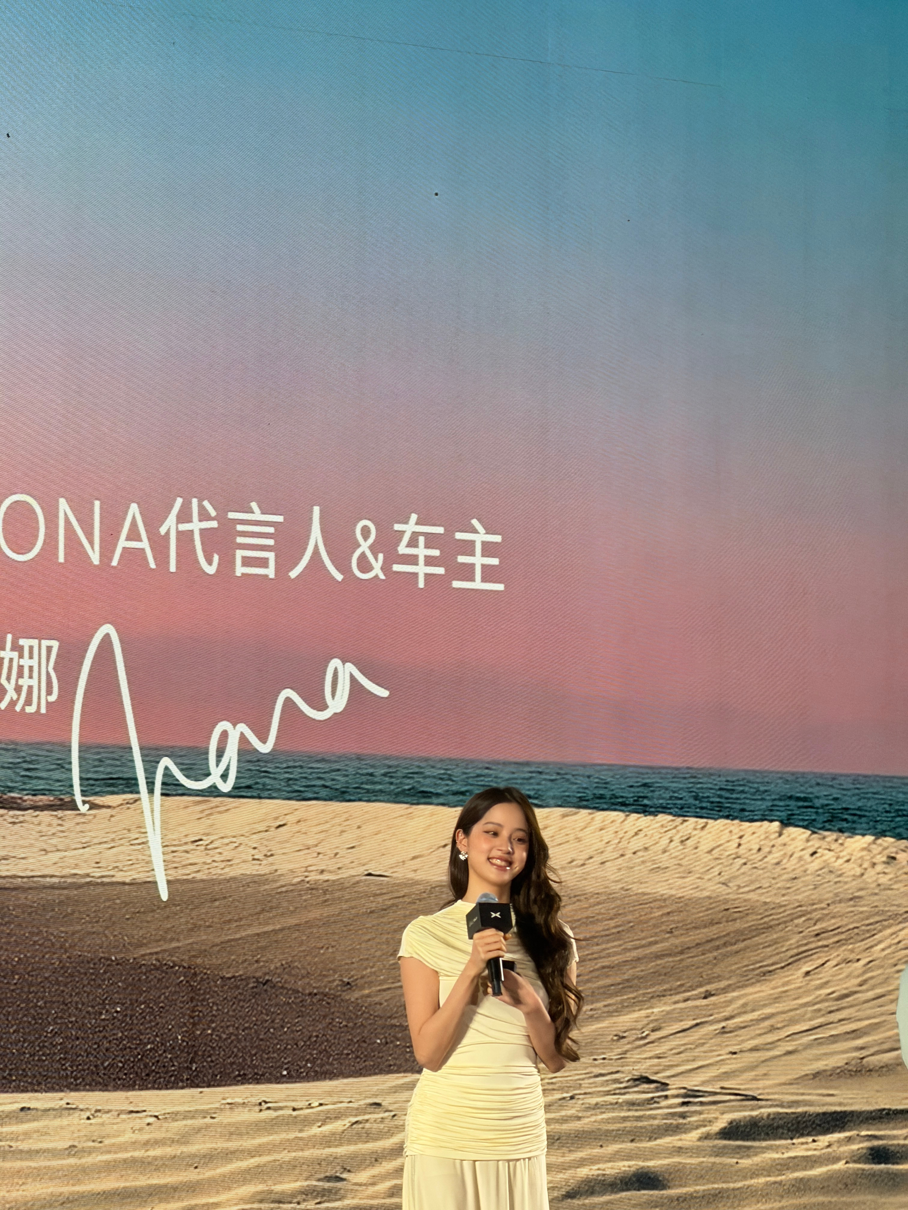 我全明白了，你说这事闹的，早点让欧阳娜娜给我讲小鹏MONA M03啊欧阳娜娜说小