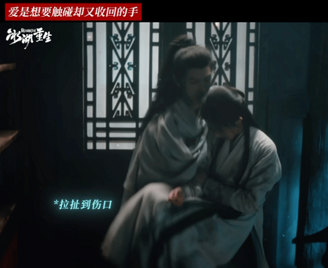 黄杨钿甜演的楚乔开局就瞎了黄杨钿甜新剧开局就瞎了冰湖重生这条线真的狠狠戳中！楚乔