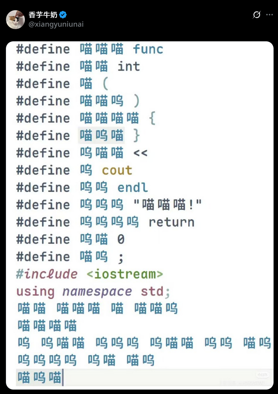 喵语编程 ​​​