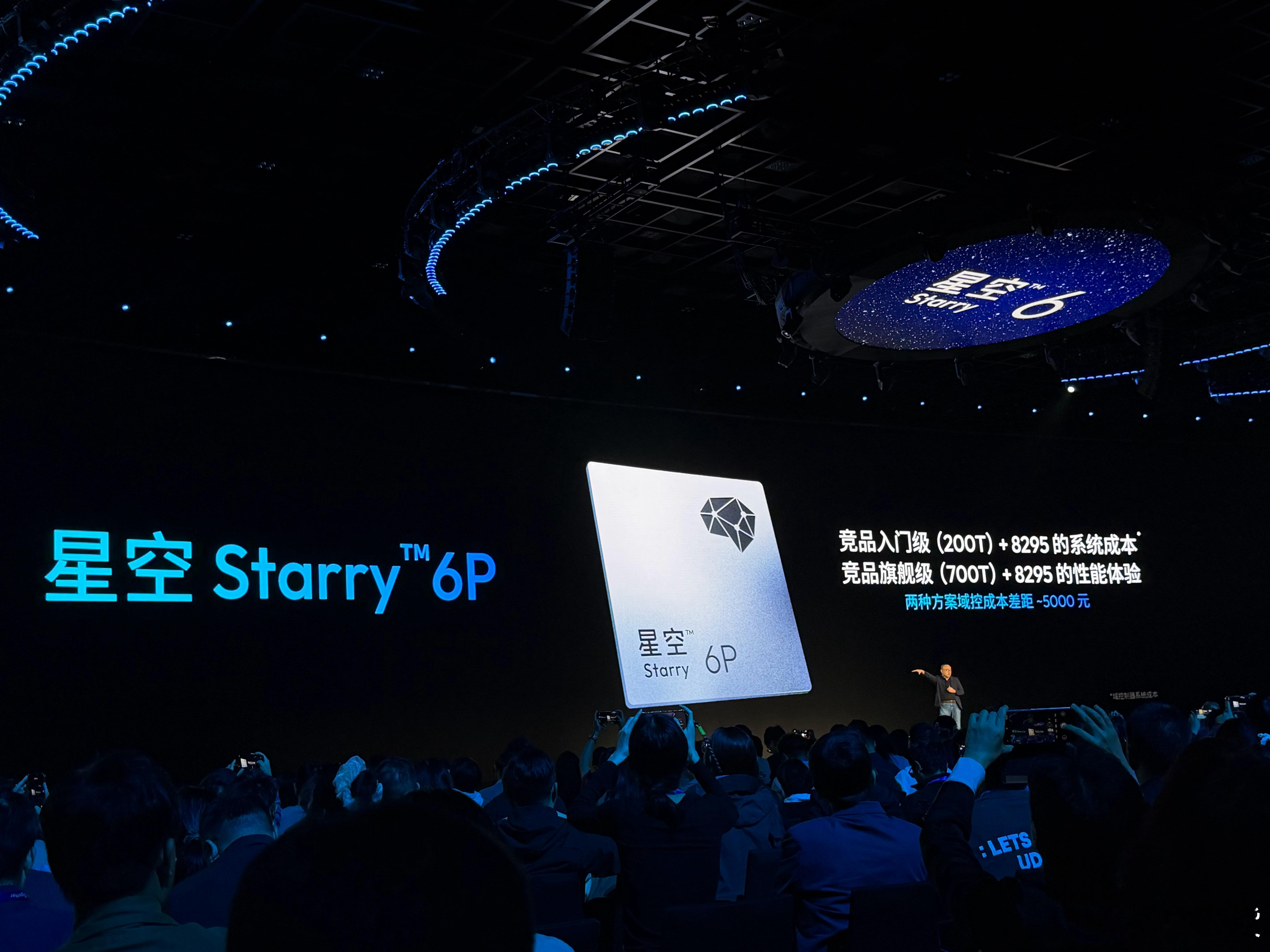 太卷了在硬件成本不断上升，内存昂贵的时间，地平线拿出了舱驾一体的方案，比主流的旗