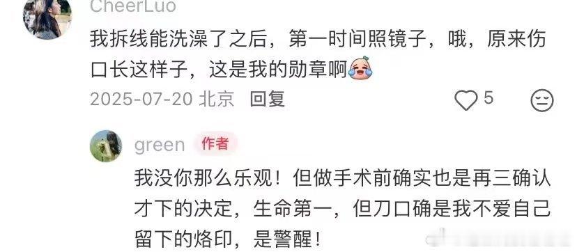 博主上海街头呼吁大家关爱乳腺癌患者暂停是为了更好的出发现实里，不少康复的乳腺病女