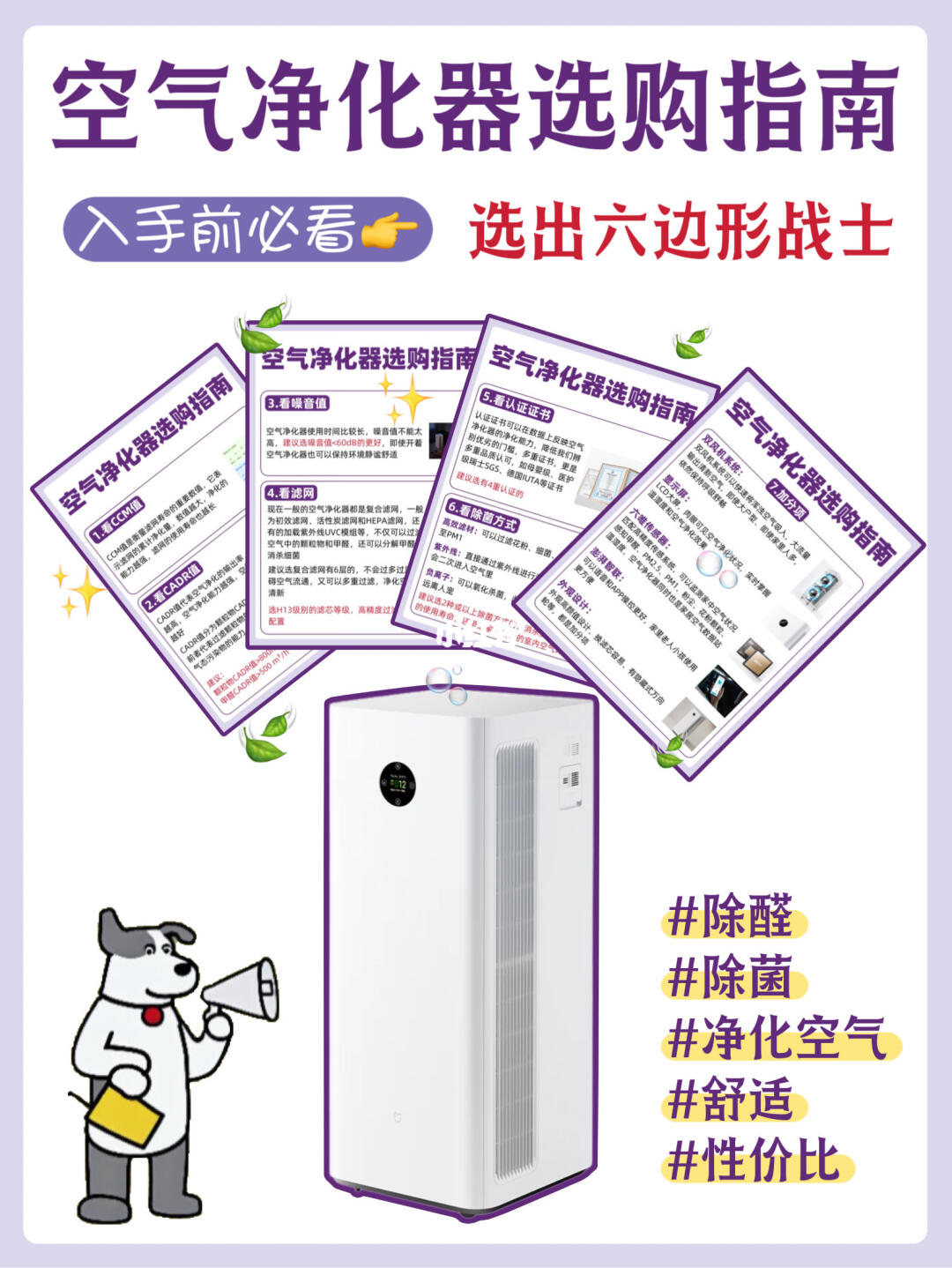 救命！新家除醛神器被我挖到了！！