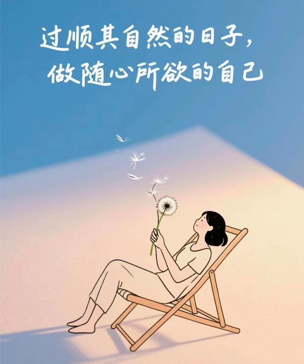 今天的工作任务是，等国庆！
装模作样上班，真心实意等下班！
今天不适合工作，适合