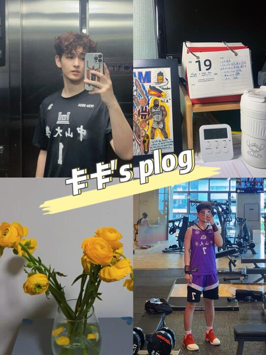 中大研一plog Ⅰ壮丽而不朽的事物会接踵而来
