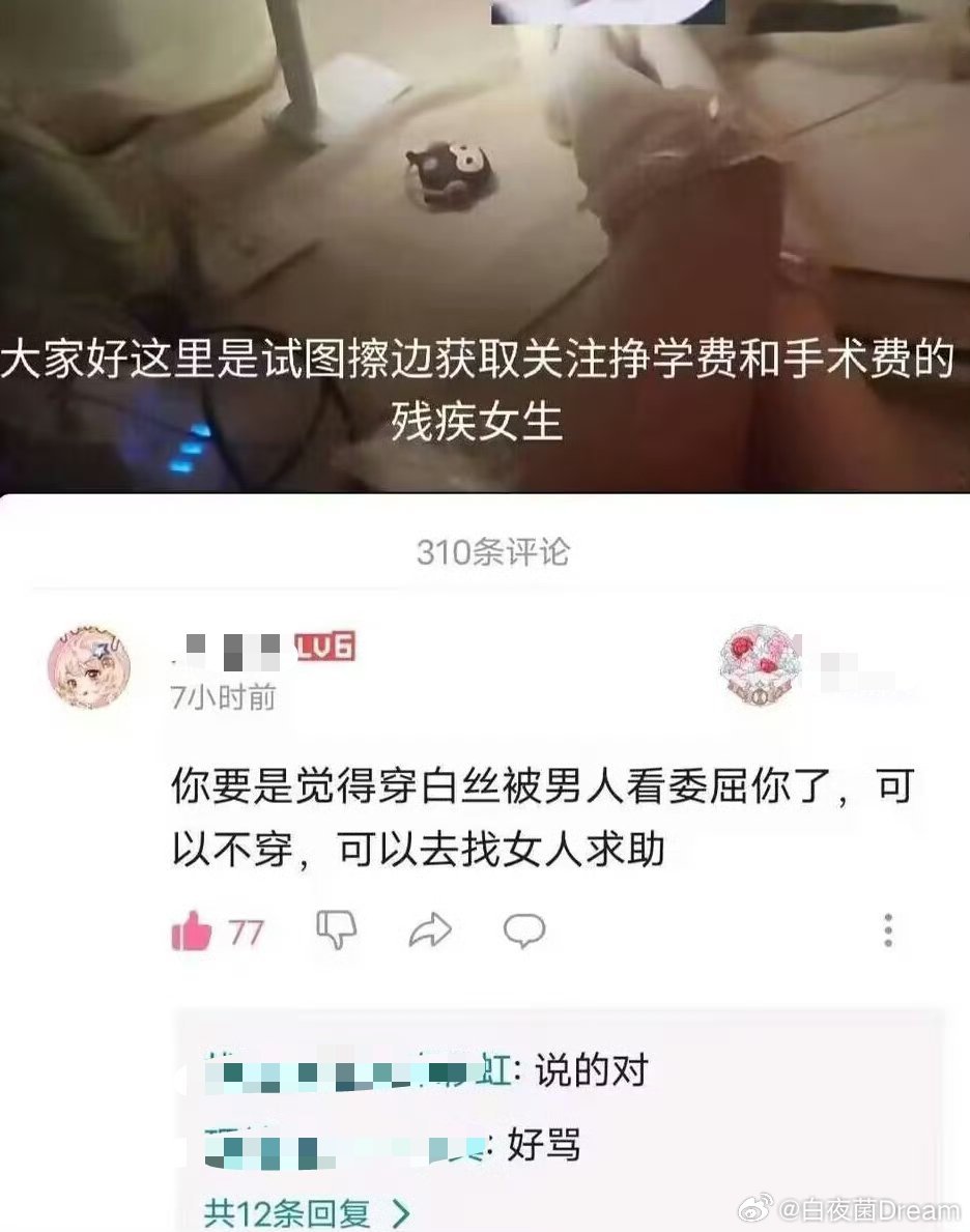 啊这。 