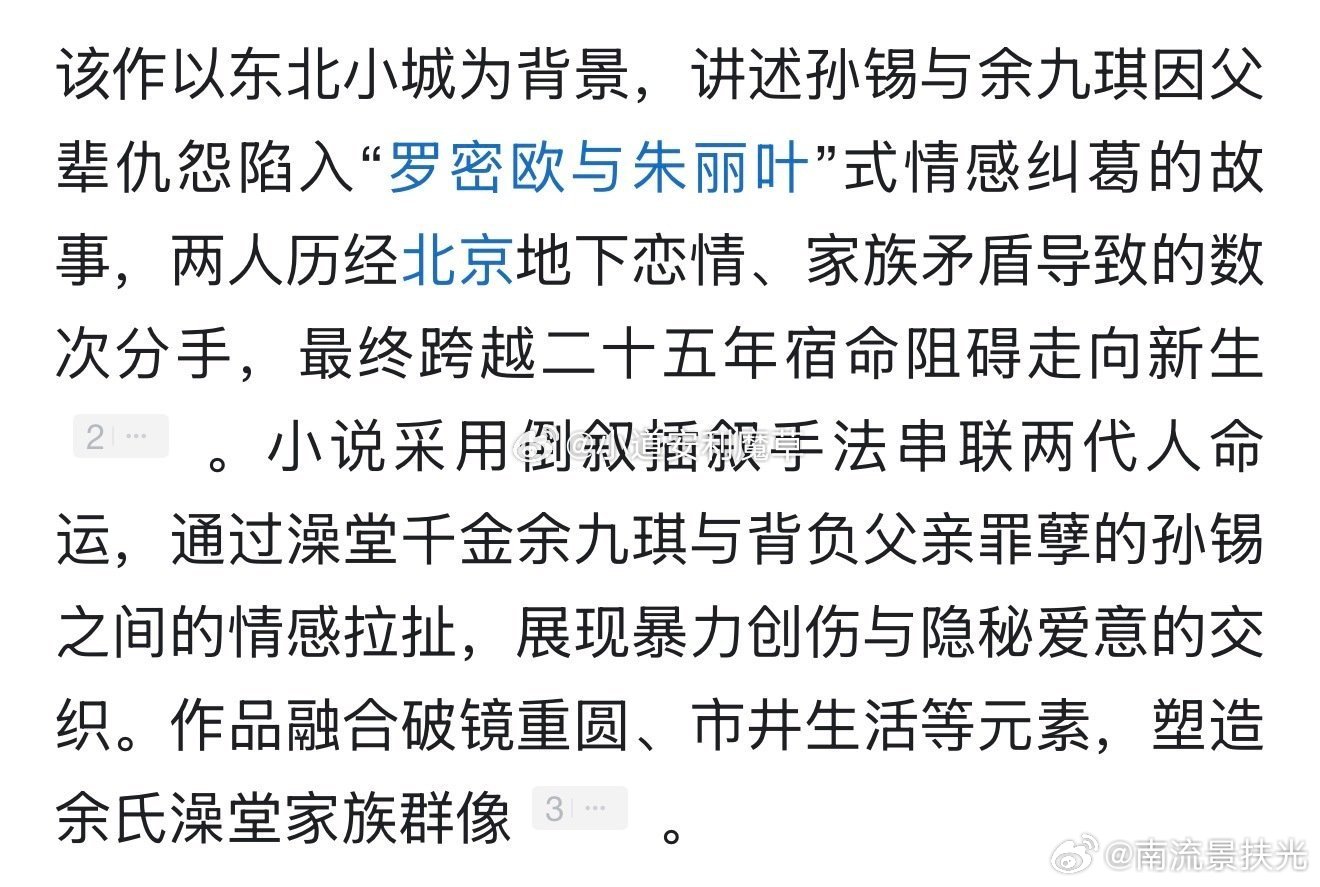 这个饼看起来还蛮好的 