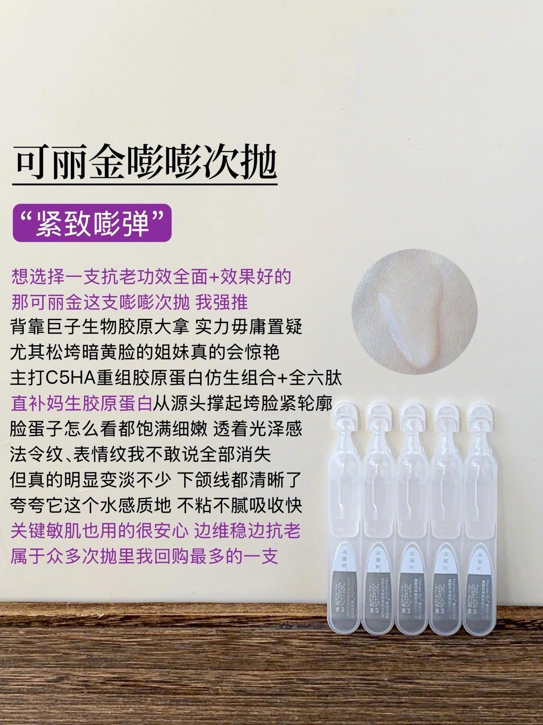 精品中的精品🔥选次抛的姐妹看过来小小一支，出门带很方便有它们去哪儿都放一百个心