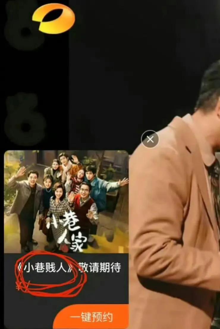 这是播出事故还是故意而为
这小编估计要扣工资了[我想静静]