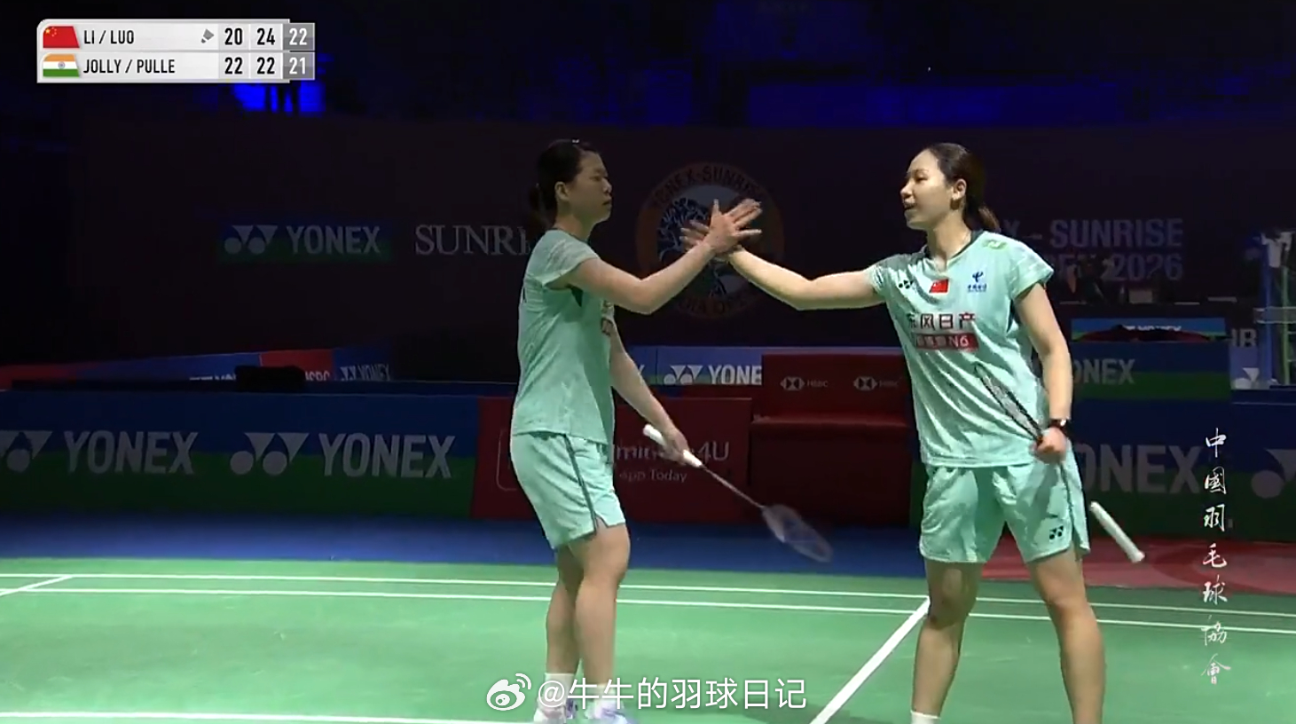 2026年印度羽毛球公开赛 女双 1/8赛 李怡婧(7) / 罗徐敏 20-22