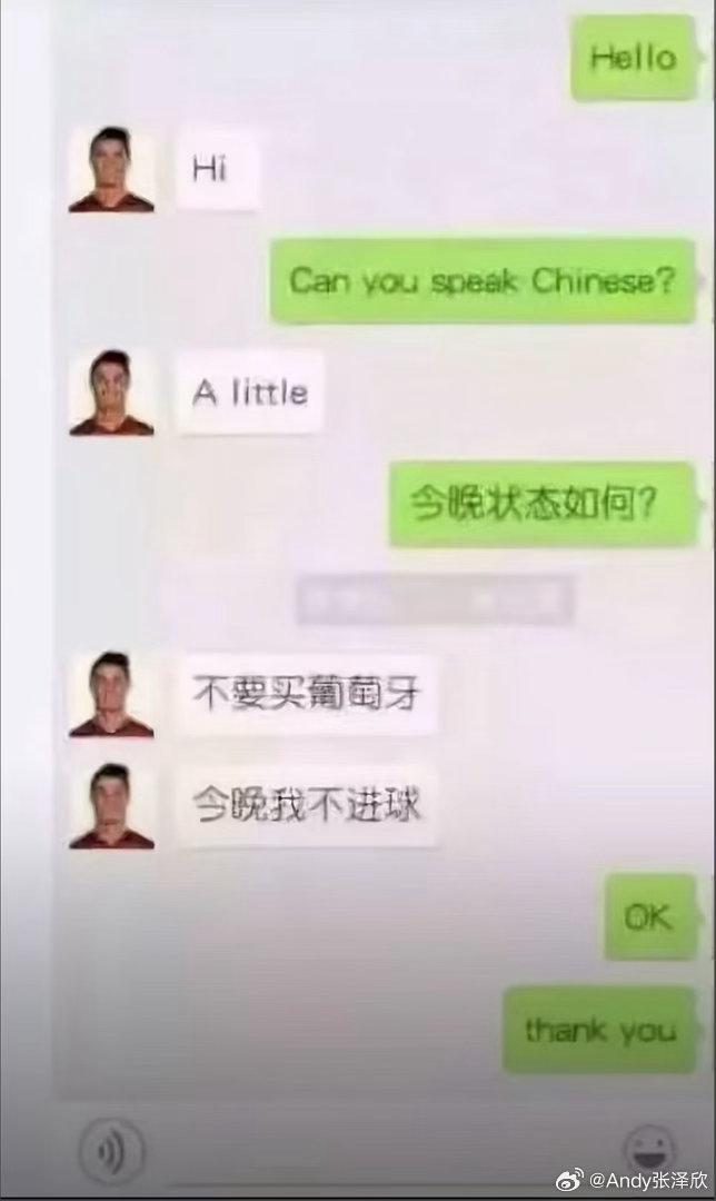 哈哈哈哈哈葡萄牙vs民主刚果