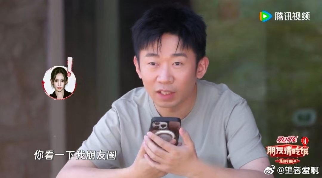 娜扎这些话也就是对杨迪说 谁懂啊！娜扎这直球输出太猛了，也就杨迪这铁哥们能让她这