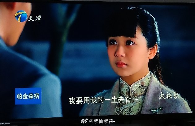 吴若云水汪汪的葡萄眼好好看吴若云笑的好美啊虎牙紫好可爱