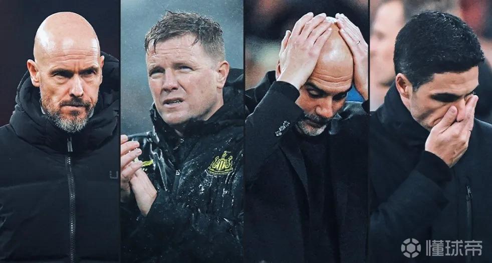 英超欧冠全军覆没！全部回家了！
曼城八强出局
阿森纳八强出局
曼联小组第四出局
