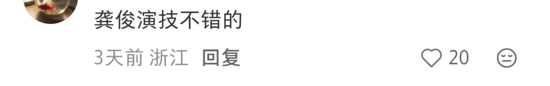 嗯嗯嗯，就爱看一些夸夸 ​​​