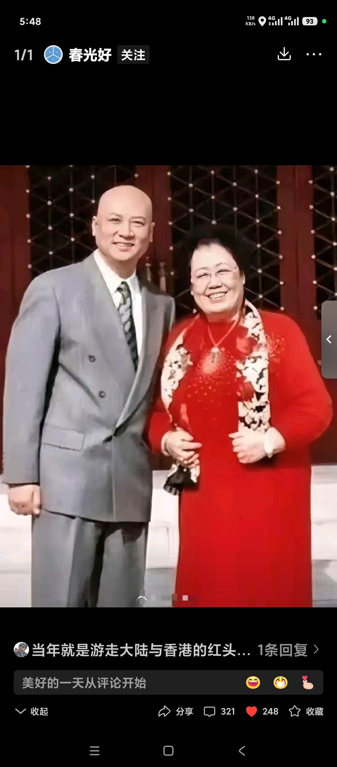 我也很想知道。远比女儿国国王幸运娶了唐僧的陈丽华。
曾经的中国女首富，庞大的财富