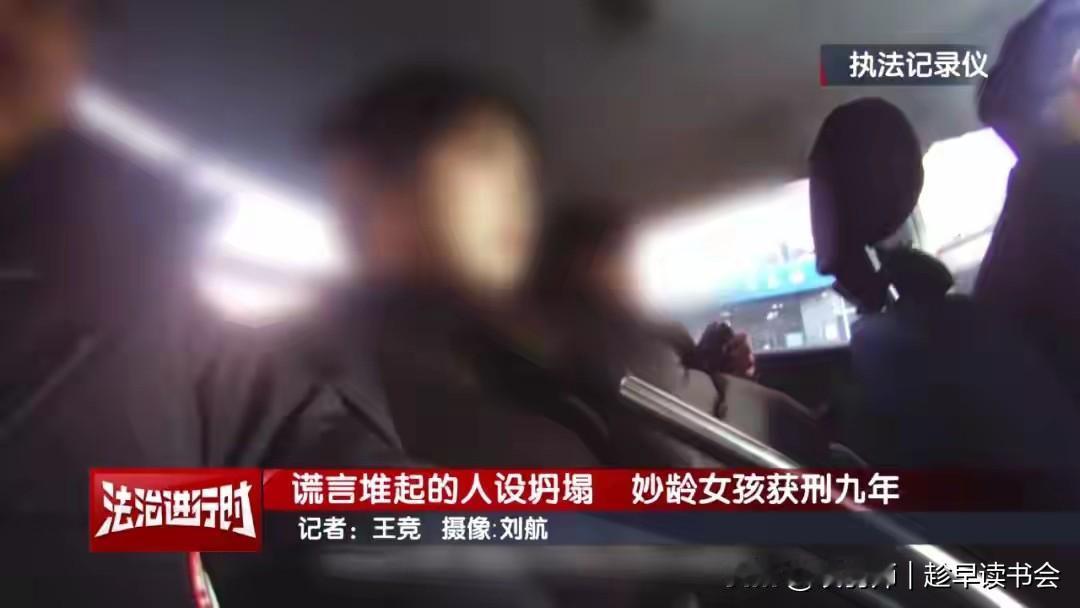 富二代到监下囚，18岁女孩婷婷假扮“富二代”，日均消费一万，奢侈生活令人艳羡。真