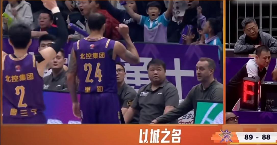 里勒还怪有礼貌的！在绝杀了龙狮后特意跑到龙狮替补席挥手说拜拜！

广州球迷看到这