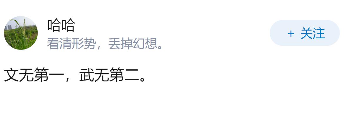 中美关系能不能修复？