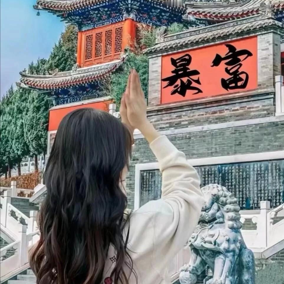 打卡暴富寺，祈愿财源滚滚来！财神爷庙 歡喜财神庙 灵验古刹 观音打卡点 最赚钱的