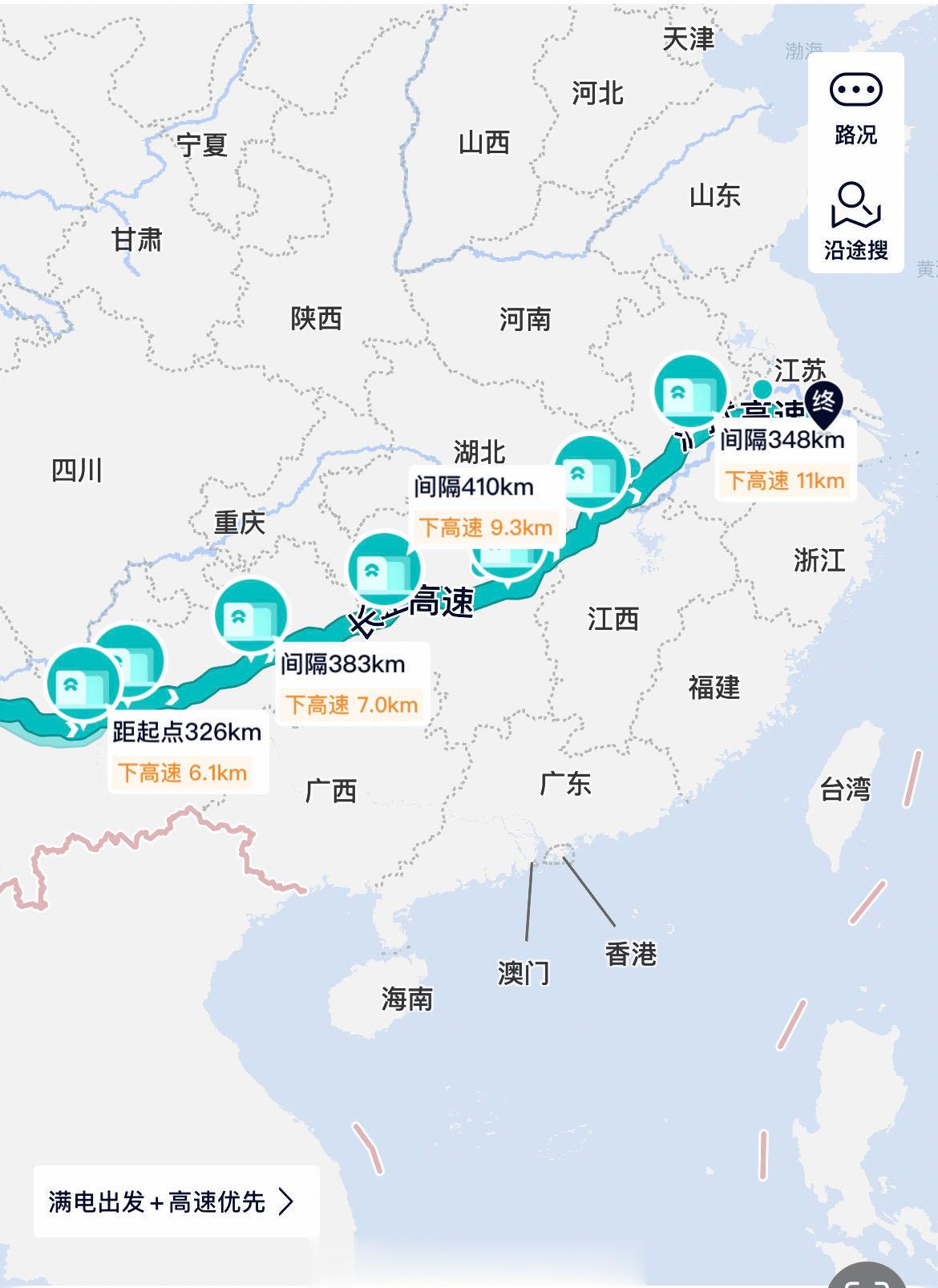 #蔚来es8##NIO##换电成本#大理（泸沽湖）-苏州，来回合计6561公里。